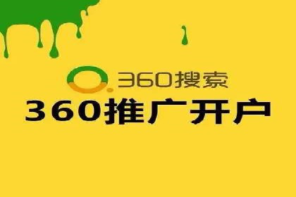 百度推广费用与效果关系深度解析